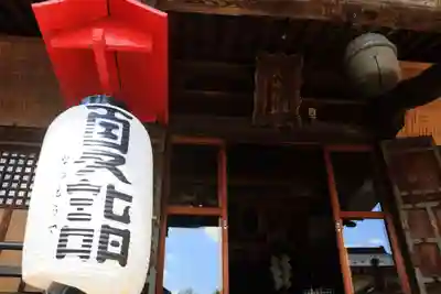 大鏑神社の本殿・本堂