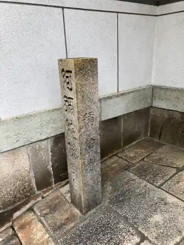 称念寺のその他建物