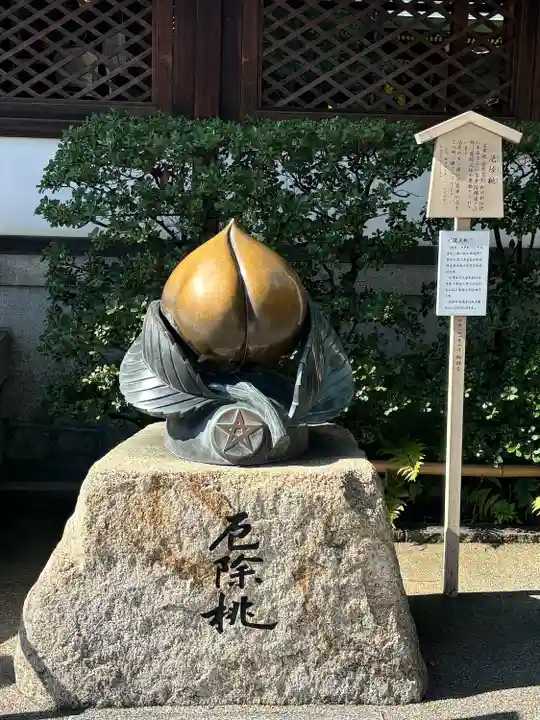 晴明神社(京都府)