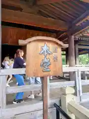 清水寺(京都府)