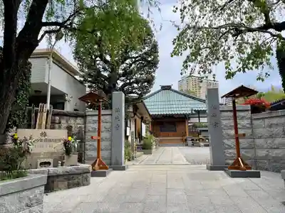 法光寺(東京都)