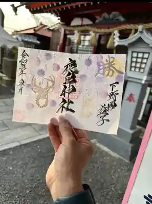 5月通常御朱印　親子鹿