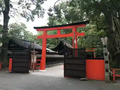 河合神社(鴨川合坐小社宅神社)の鳥居