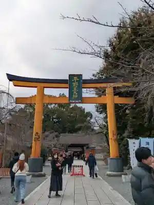平野神社(京都府)