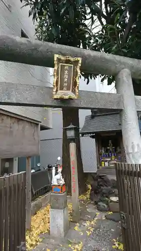 桐生稲荷神社のその他建物