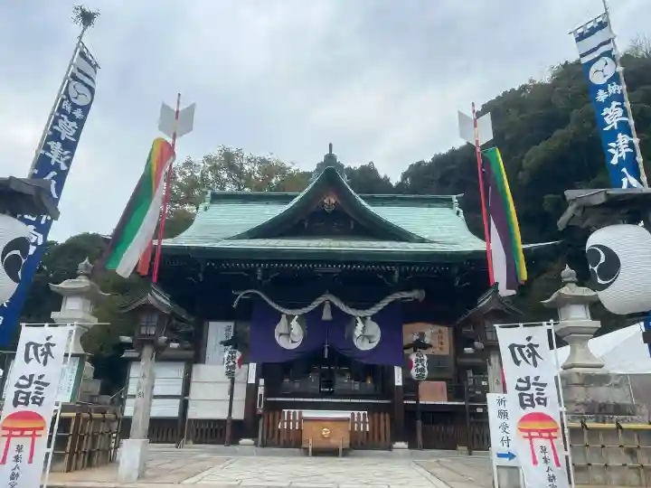 草津八幡宮の{uncategorized: "未分類", other: "その他", undefined: "問題あり", building: "その他建物", grave: "お墓", sacred_gate: "鳥居", guardian: "狛犬", statue: "像", buddha: "仏像", history: "歴史", nature: "自然", garden: "庭園", animal: "動物", pagoda: "塔", temizu: "手水舎", mountain_gate: "山門・神門", sanctuary: "本殿・本堂", subordinate: "末社・摂社", art: "芸術", scenery: "景色", jizo: "地蔵", ema: "絵馬", goshuin: "御朱印", omikuji: "おみくじ", items: "授与品その他", amulet: "お守り", goshuincho: "御朱印帳", eats: "食事", festival: "お祭り", votive_dance: "神楽", shichigosan: "七五三参", wedding: "結婚式", experience: "体験その他", initially: "初詣", around: "周辺", anti_infection: "感染症対策"}