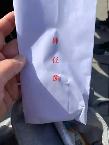 出雲大社の授与品その他