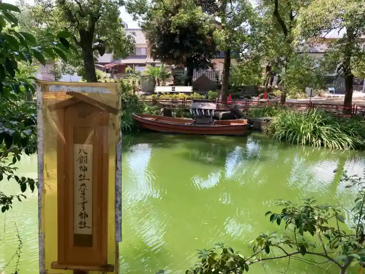 竹鼻八剱神社(八剣神社)(岐阜県)