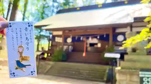 山家神社の授与品その他