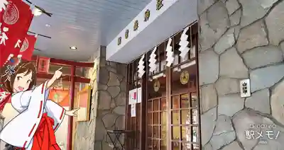 初音森神社の本殿・本堂