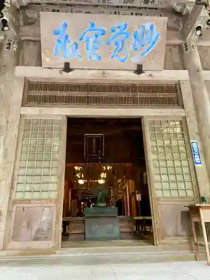 最乗寺（道了尊）(神奈川県)