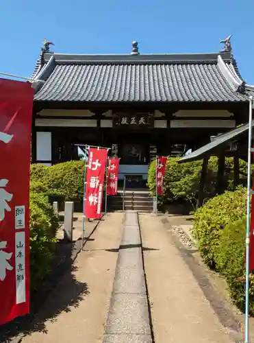 法雲寺(大阪府)