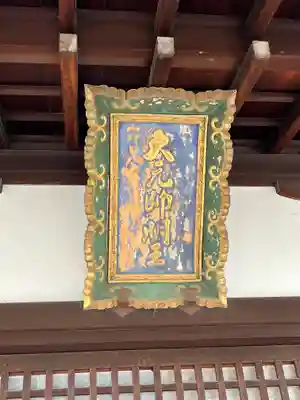 東寺（教王護国寺）(京都府)