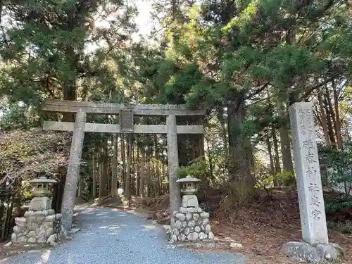 砥鹿神社（奥宮）(愛知県)