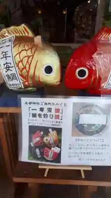 寿都神社のその他建物