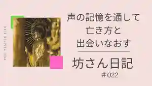 信行寺(福岡県)(2021年01月21日(木) 14時23分29秒投稿)
