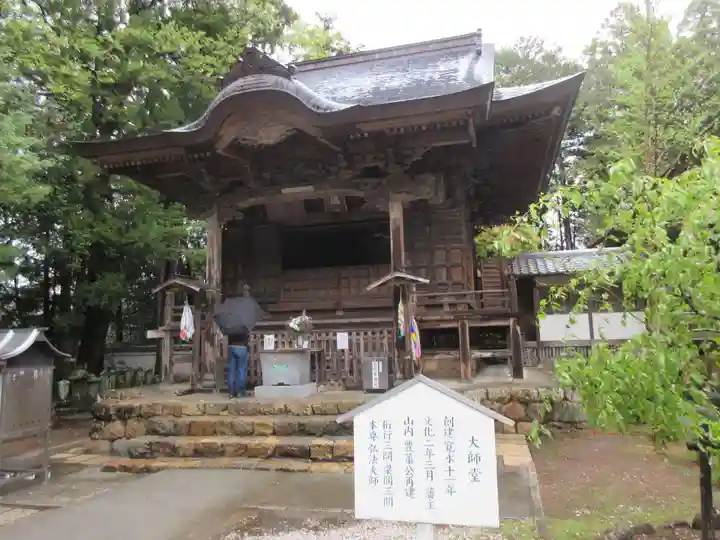國分寺(高知県)