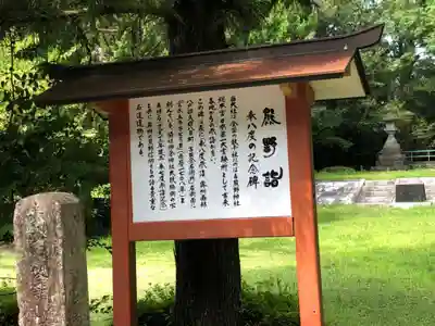 熊野速玉大社(和歌山県)