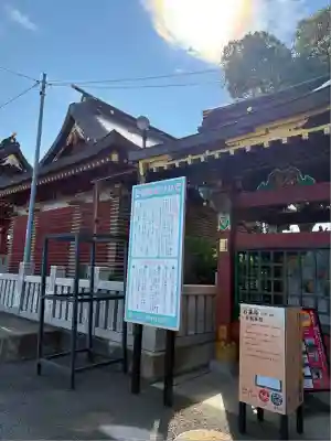 大杉神社(茨城県)