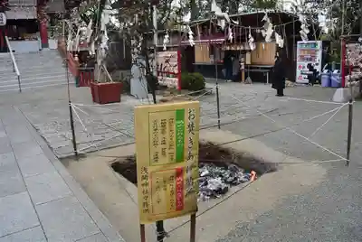 多摩川浅間神社(東京都)