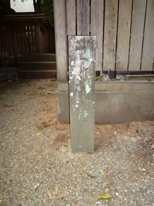 大馬神社のその他建物