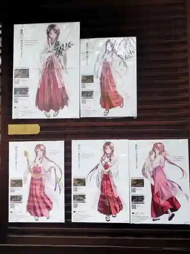 京都大神宮(京都府)