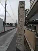 相国寺(相国承天禅寺)(京都府)