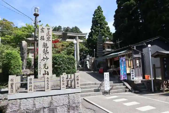 能勢妙見山(真如寺境外仏堂)のその他建物