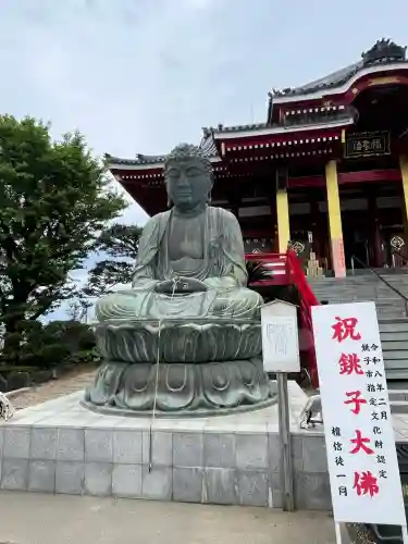 飯沼山 圓福寺の{uncategorized: "未分類", other: "その他", undefined: "問題あり", building: "その他建物", grave: "お墓", sacred_gate: "鳥居", guardian: "狛犬", statue: "像", buddha: "仏像", history: "歴史", nature: "自然", garden: "庭園", animal: "動物", pagoda: "塔", temizu: "手水舎", mountain_gate: "山門・神門", sanctuary: "本殿・本堂", subordinate: "末社・摂社", art: "芸術", scenery: "景色", jizo: "地蔵", ema: "絵馬", goshuin: "御朱印", omikuji: "おみくじ", items: "授与品その他", amulet: "お守り", goshuincho: "御朱印帳", eats: "食事", festival: "お祭り", votive_dance: "神楽", shichigosan: "七五三参", wedding: "結婚式", experience: "体験その他", initially: "初詣", around: "周辺", anti_infection: "感染症対策"}