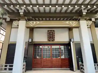 皆応寺(東京都)