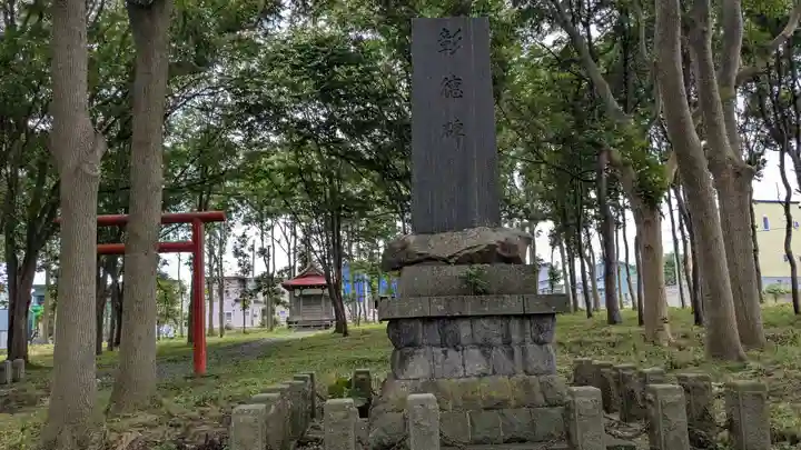 羽幌神社の歴史