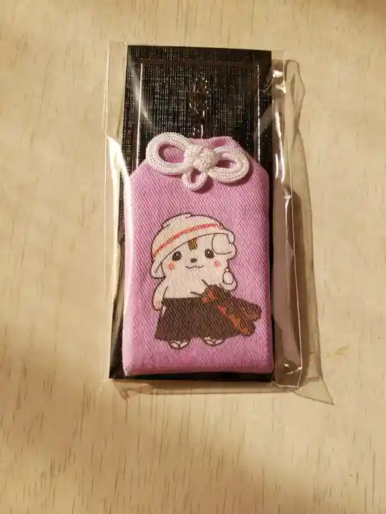 涅槃寺のお守り