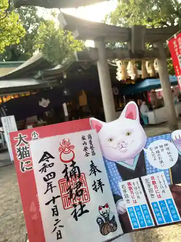 楠珺社（住吉大社末社）(大阪府)