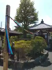 満昌寺(神奈川県)