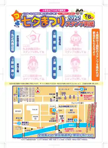 津観音(三重県)