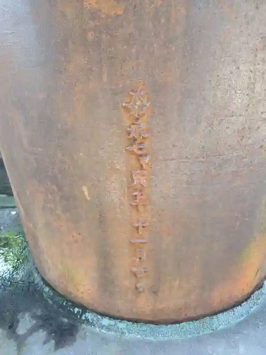 嶺御嶽神社(東京都)