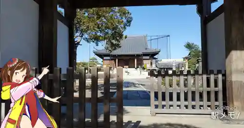 正福寺の山門・神門