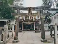 大村神社の{uncategorized: "未分類", other: "その他", undefined: "問題あり", building: "その他建物", grave: "お墓", sacred_gate: "鳥居", guardian: "狛犬", statue: "像", buddha: "仏像", history: "歴史", nature: "自然", garden: "庭園", animal: "動物", pagoda: "塔", temizu: "手水舎", mountain_gate: "山門・神門", sanctuary: "本殿・本堂", subordinate: "末社・摂社", art: "芸術", scenery: "景色", jizo: "地蔵", ema: "絵馬", goshuin: "御朱印", omikuji: "おみくじ", items: "授与品その他", amulet: "お守り", goshuincho: "御朱印帳", eats: "食事", festival: "お祭り", votive_dance: "神楽", shichigosan: "七五三参", wedding: "結婚式", experience: "体験その他", initially: "初詣", around: "周辺", anti_infection: "感染症対策"}