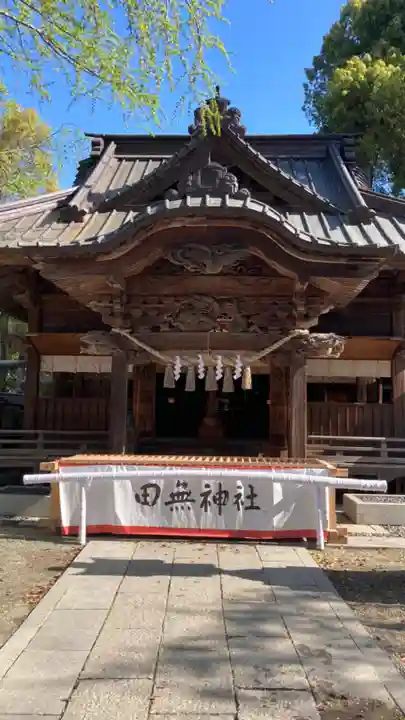 田無神社(東京都)