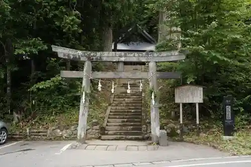 戸隠神社火之御子社の鳥居