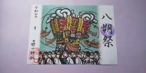 開口神社(大阪府)