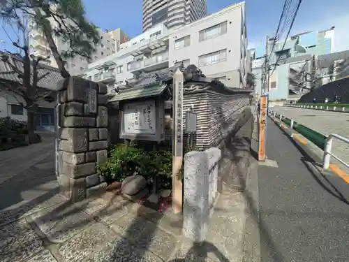 報土寺(東京都)