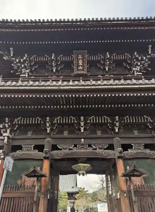 清凉寺(京都府)