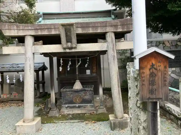 東神奈川熊野神社の{uncategorized: "未分類", other: "その他", undefined: "問題あり", building: "その他建物", grave: "お墓", sacred_gate: "鳥居", guardian: "狛犬", statue: "像", buddha: "仏像", history: "歴史", nature: "自然", garden: "庭園", animal: "動物", pagoda: "塔", temizu: "手水舎", mountain_gate: "山門・神門", sanctuary: "本殿・本堂", subordinate: "末社・摂社", art: "芸術", scenery: "景色", jizo: "地蔵", ema: "絵馬", goshuin: "御朱印", omikuji: "おみくじ", items: "授与品その他", amulet: "お守り", goshuincho: "御朱印帳", eats: "食事", festival: "お祭り", votive_dance: "神楽", shichigosan: "七五三参", wedding: "結婚式", experience: "体験その他", initially: "初詣", around: "周辺", anti_infection: "感染症対策"}