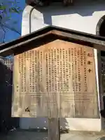 元慶寺(京都府)