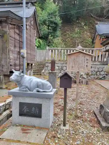 佐伎治神社(福井県)