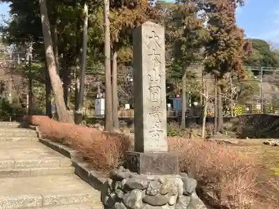 円覚寺(神奈川県)