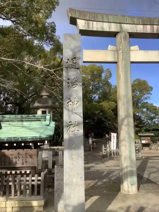 堤治神社のその他建物