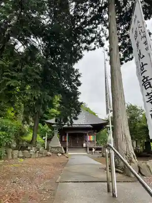 久昌寺(埼玉県)