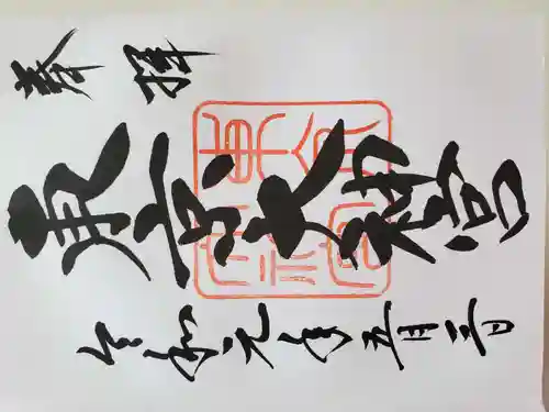 東京大神宮(東京都)